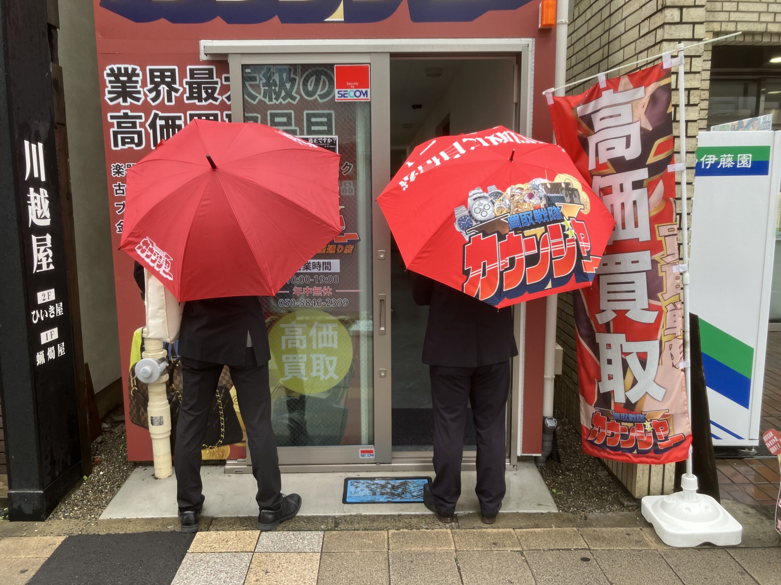 雨にも負けず風にも負けず