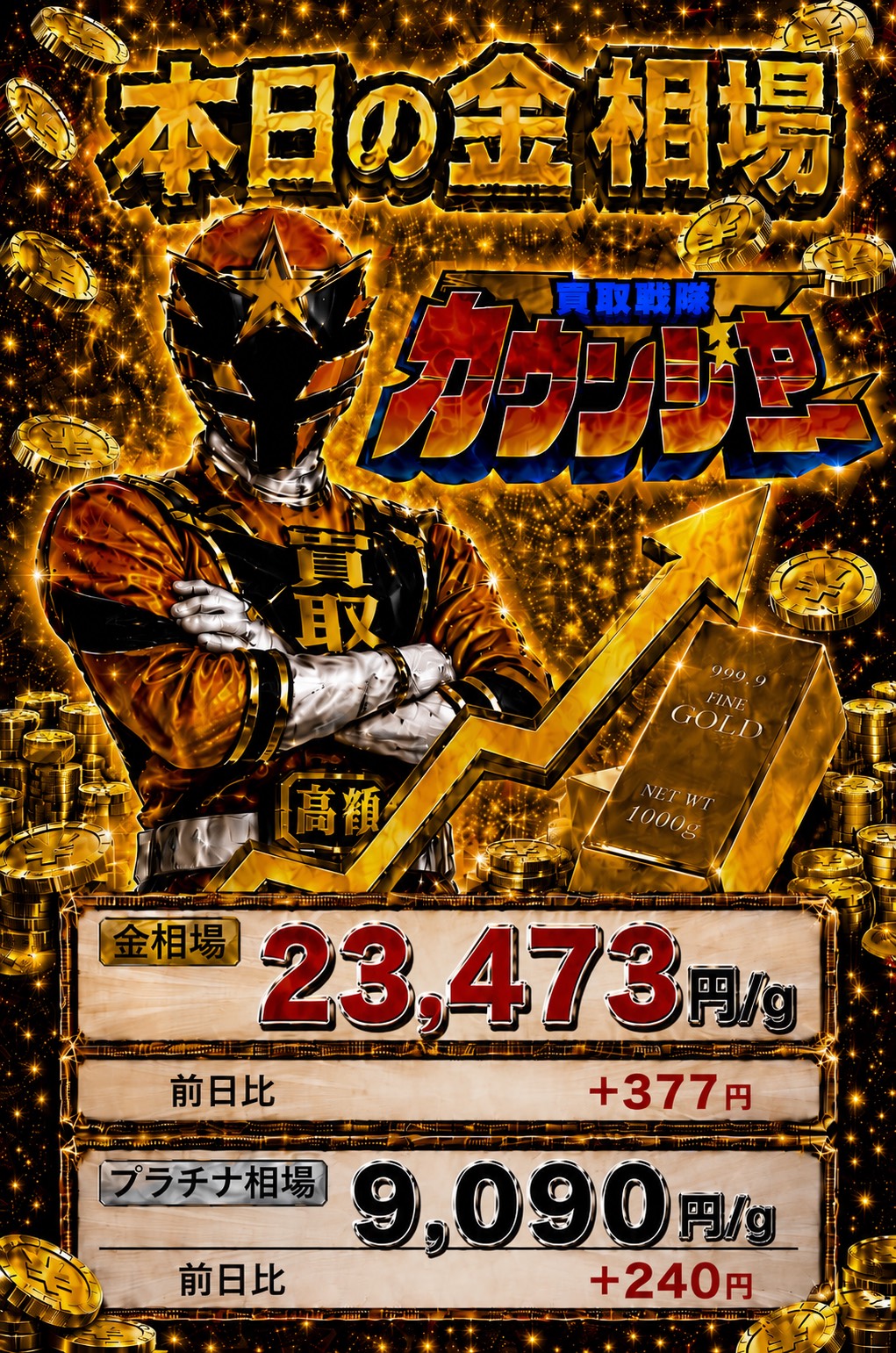 涼しいうちに！