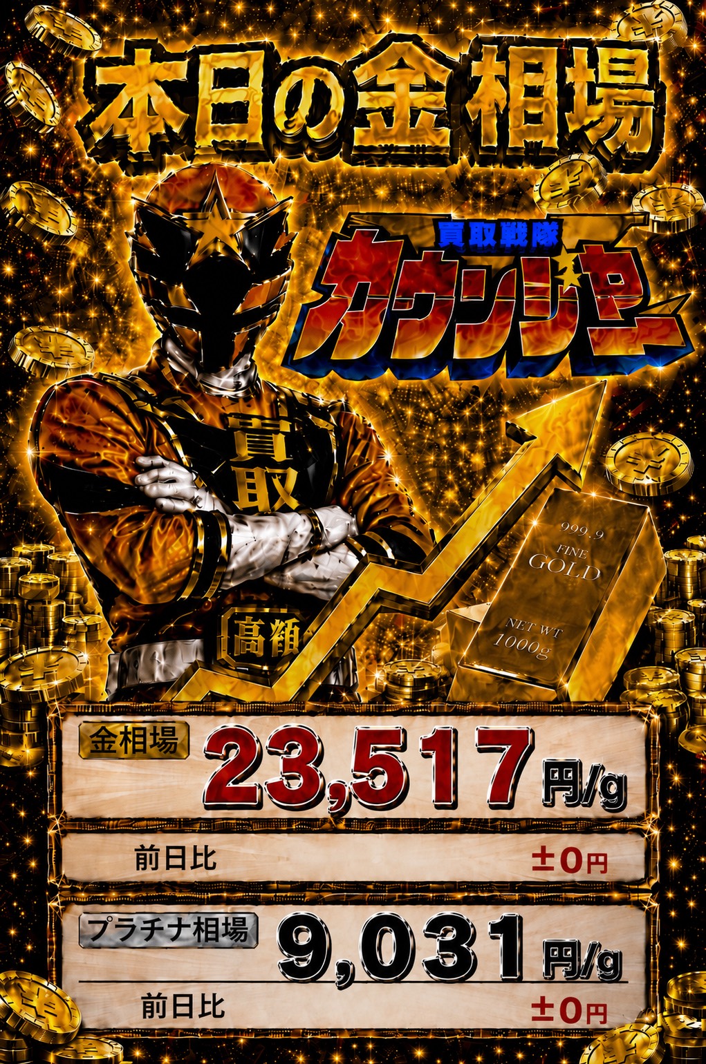 7月も中旬に入りました！