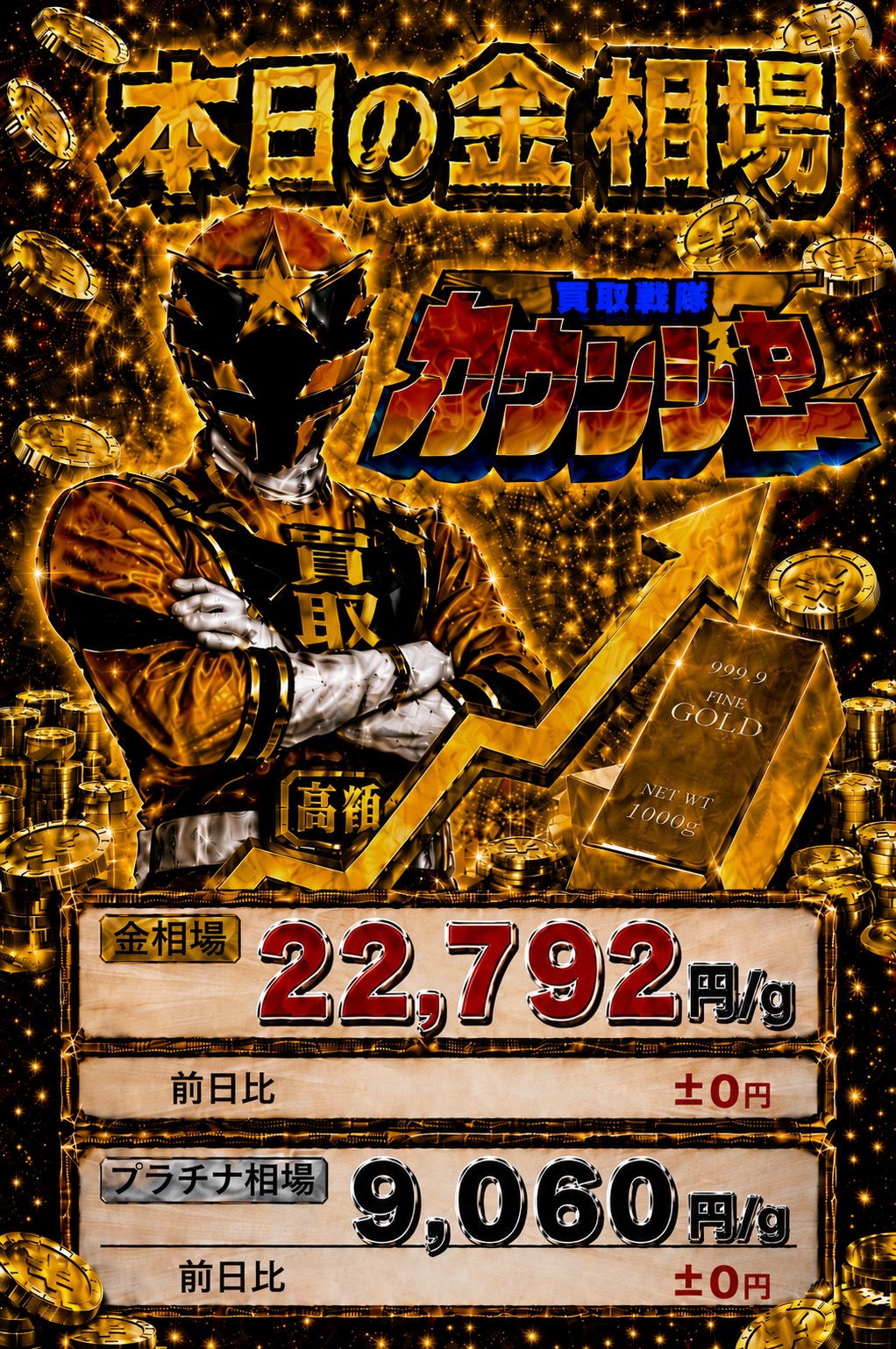 シチューライスの日