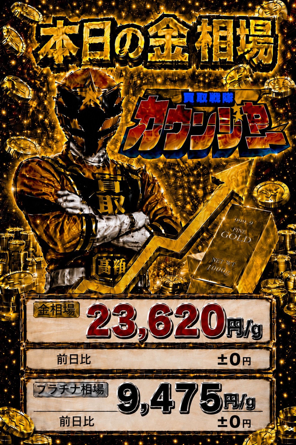 世間はお盆休みですかね
