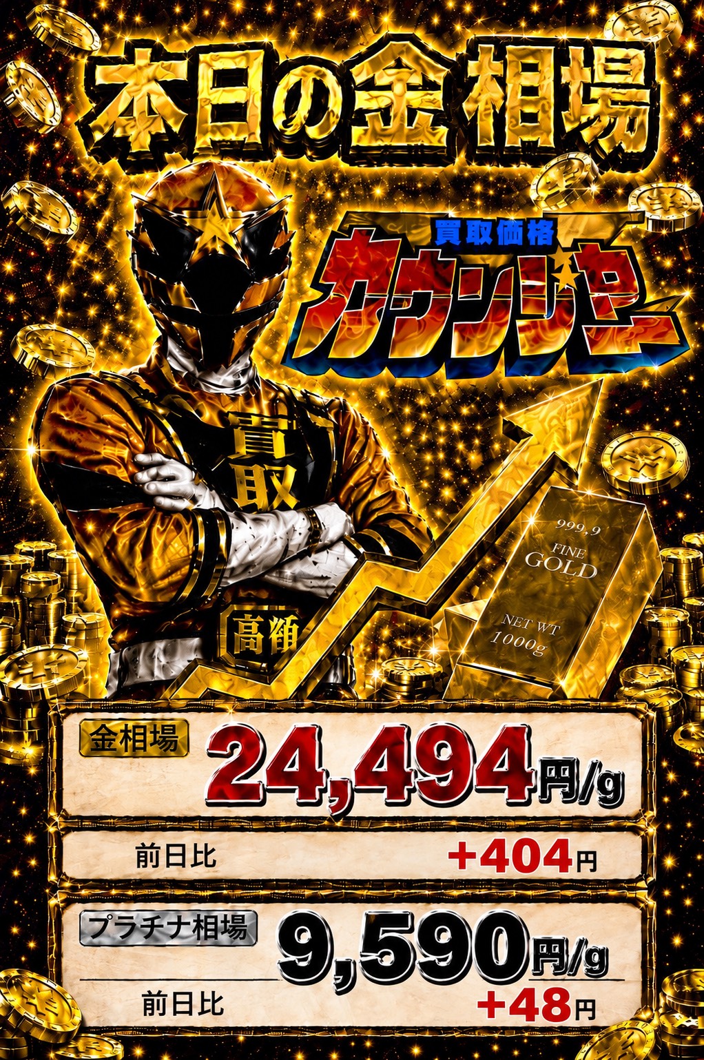 お盆楽しんでますかー！
