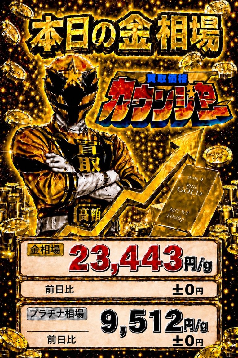 お祭りですかね？