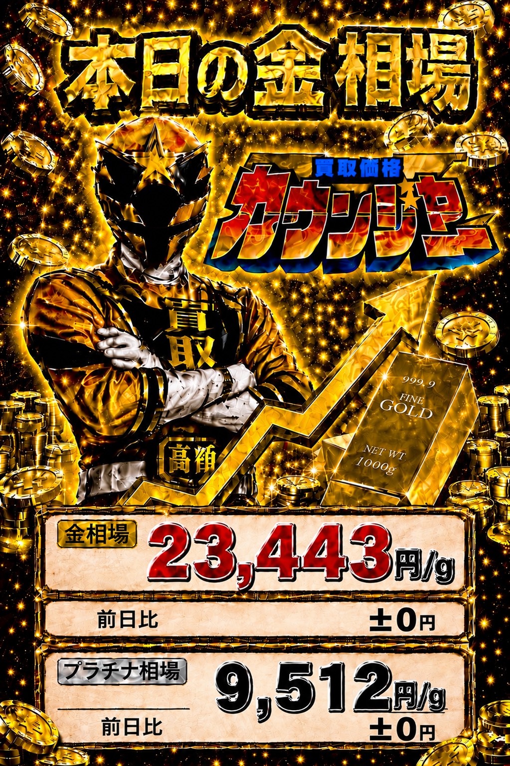 お祭りですかね？